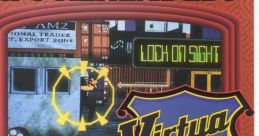 Virtua Cop (Model 2) バーチャコップ - Video Game