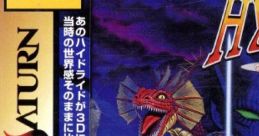 Virtual Hydlide ヴァーチャルハイドライド - Video Game