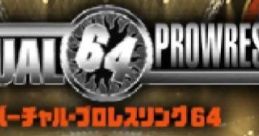 Virtual Pro Wrestling 64 バーチャル・プロレスリング64 - Video Game