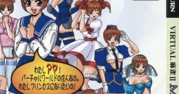 Virtual Mahjong II - My Fair Lady My Fair Lady: Virtual Mahjong II マイ・フェアー・レディ バーチャル麻雀 II - Video Game