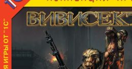 Vivisector: Beast Within Вивисектор: зверь внутри - Video Game