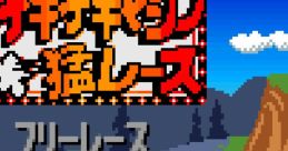 Wacky Races (GBC) Chiki Chiki Machine Mou Race チキチキマシン猛レース - Video Game