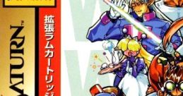 Waku Waku 7 Arrange Tracks - Video Game