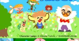 Waku Waku DS 1 Nensei わくわくDS1ねんせい - Video Game