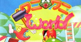 Wani Wani World ワニワニワールド Ageo Nara 악어나라 - Video Game