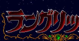 Warsong Lungrisser ラングリッサー - Video Game