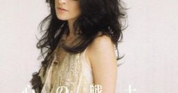 Warrior of the Heart - Angela Aki [Limited Edition] 心の戦士 - アンジェラ・アキ - Video Game Video game from Warrior of