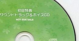 Watashi wa Watashi no Mama, Dare ni demo Kawareru track & Voice CD 私は私のまま、誰にでも変われる