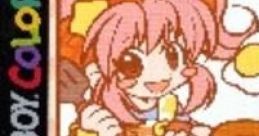 Watashi no Kitchen (GBC) わたしのキッチン - Video Game