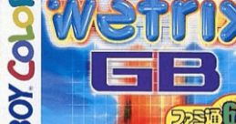 Wetrix GB (GBC) ウエットリスGB - Video Game