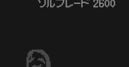 White Desert Yume Nikki - Video Game