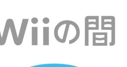 Wii Speak - Video Game