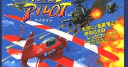 Wild Pilot ウィンドパイロット - Video Game