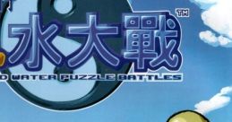 Wind & Water Puzzle Battles 时空五行-风水大战 - Video Game