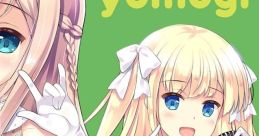 Windmill Vocal 4: yomogi - Video Game