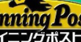 Winning Post Winning Post for Game Boy Advance ウイニングポスト for ゲームボーイアドバンス - Video Game
