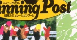 Winning Post ウイニングポスト - Video Game