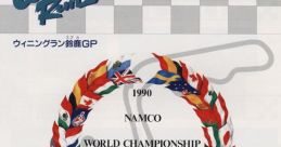 Winning Run Suzuka Grand Prix (Namco System 21) - Video Game