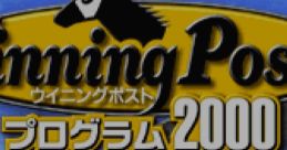 Winning Post 4 - Program 2000 ウイニングポスト4 プログラム2000 - Video Game