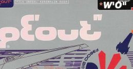 Wipeout ワイプアウト - Video Game