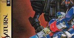 Wolf Fang SS: Kuuga 2001 Rohga: Armor Force ウルフファング・ＳＳ　空牙２００１ - Video Game