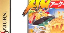 Wonder 3 Three Wonders ワンダー3 - Video Game
