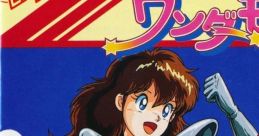 Wonder Momo ワンダーモモ - Video Game