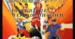 World Heroes ワールド・ヒーローズ - Video Game