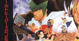 World Heroes 2 Jet (Neo Geo CD) ワールド・ヒーローズ2ジェット - Video Game
