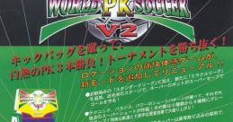 World PK Soccer V2 (Jaleco Mega System 32) ワールドPKサッカーV2 - Video Game