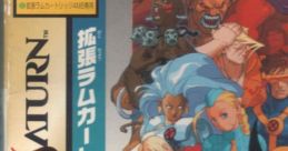 X-Men vs. Street Fighter エックスメン VS. ストリートファイター - Video Game