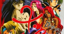 X-na - Video Game