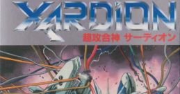 Xardion Chōkō Gasshin Xardion 超攻合神 サーディオン - Video Game
