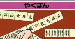 Yakuman 役満 - Video Game