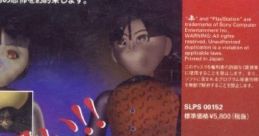 Yaku - Yuujou Dangi 厄 ～友情談疑～ - Video Game