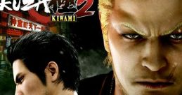 Yakuza Kiwami 2 Unreleased - Video Game