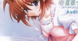 Yanezutai no Kimi e Audio 屋根づたいの君へ Audio - Video Game