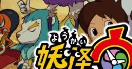 Yo-kai Watch 2 - Video Game