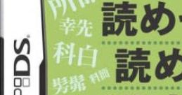 Yomesou de Yomenai Kanji DS 読めそうで読めない漢字DS - Video Game