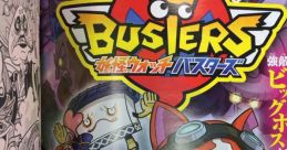 Yokai Watch Busters - Akanekodan - Video Game