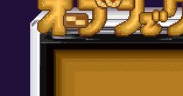 Yoshi no Kuruppon Yoshi no Cookie: Kuruppon Oven de Cookie ヨッシーのクッキー クルッポンオーブンでクッキー - Video Game