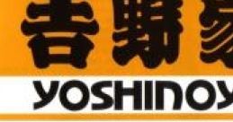 Yoshinoya Original track 吉野家　オリジナルサウンドトラック - Video Game