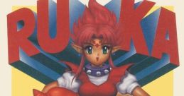 Youkai Buster: Ruka no Daibouken 妖怪バスター ルカの大冒険 - Video Game