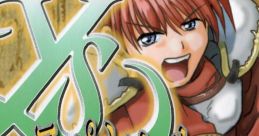 Ys Battle Special イース バトル・スペシャル - Video Game