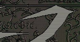 Ys II -Ancient Ys Vanished The Final Chapter- (PSG) (Sharp X1 Turbo) - Video Game Video game from Ys II -Ancient Ys
