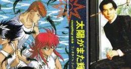 Yu Yu Hakusho Taiyou ga Mata Kagayaku Toki Single - Video Game