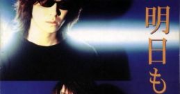 Yu-Gi-Oh! Ashita Moshi Kimi ga Kowaretemo CD Single - Video Game