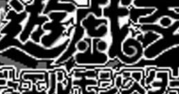 Yu-Gi-Oh! Duel Monsters 遊☆戯☆王デュエルモンスターズ - Video Game