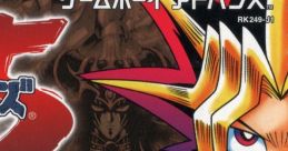 Yu-Gi-Oh! Duel Monsters 5 Expert 1 Yu-Gi-Oh! The Eternal Duelist Soul 遊☆戯☆王デュエルモンスターズ５ エキスパート１ - Video G
