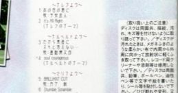 Yukyu Gensoukyoku ~ 4colors 悠久幻想曲コレクション ~ 4colors - Video Game Video game from Yukyu Gensoukyoku ~ 4colors